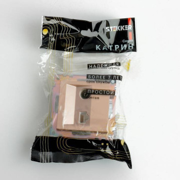 ТВ-розетка и розетка Ethernet RJ-45 без рамки Stekker GLS00-7106-02 49184-4