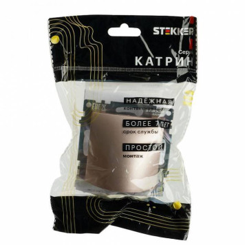 Розетка для вывод кабеля без рамки Stekker Катрин 49467-7
