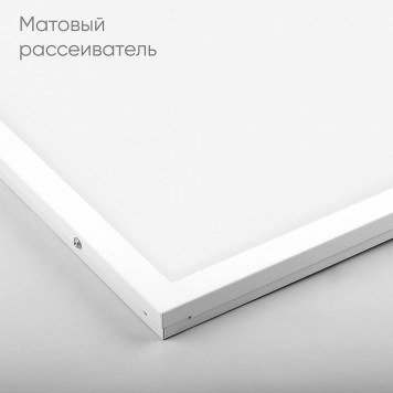 Светильник для потолка Армстронг Feron AL2115 51050-3