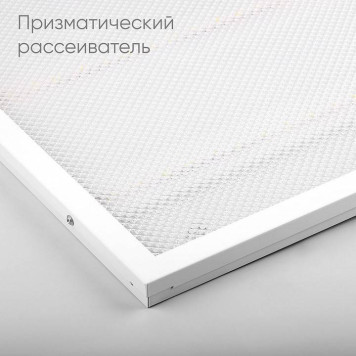 Светильник для потолка Армстронг Feron AL2115 51051-3