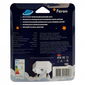 Ночник Feron 52062-6