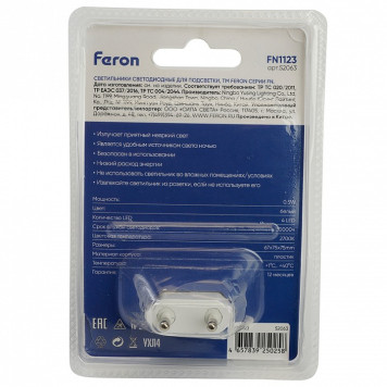 Ночник Feron 52063-7