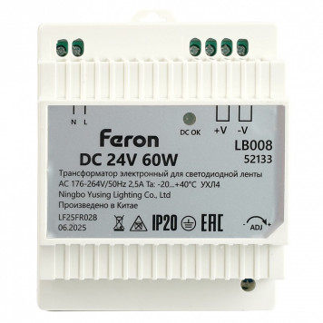 Блок питания Feron LB008 52133-5