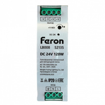 Блок питания Feron LB008 52135-7