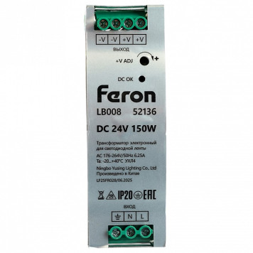 Блок питания Feron LB008 52136-7