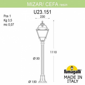 Наземный высокий светильник Fumagalli Cefa U23.151.000.AYF1R-2