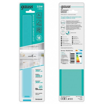 Модульный светильник Gauss Touch G 9023531235-1