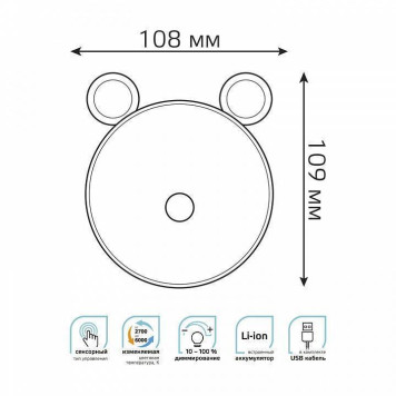Настольная лампа-ночник Gauss Qplus NN7026-6