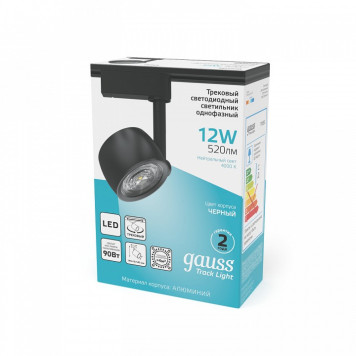 Светильник на штанге Gauss Track Light TR053-3