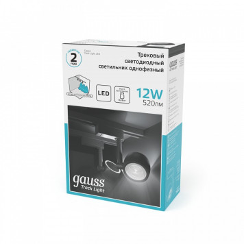 Светильник на штанге Gauss Track Light TR053-4