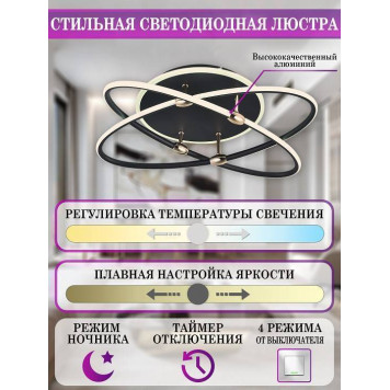 Накладной светильник Natali Kovaltseva LED LAMPS 81235 LED LAMPS 81235-5