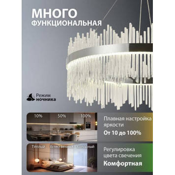 Подвесной светильник Natali Kovaltseva INNOVATION STYLE 83161-5