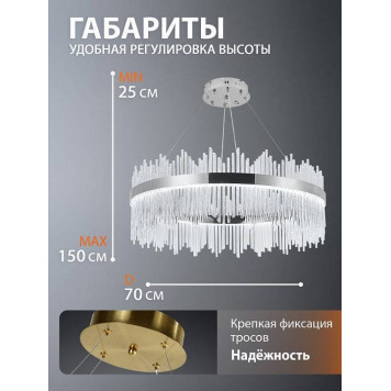 Подвесной светильник Natali Kovaltseva INNOVATION STYLE 83161-8