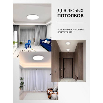 Накладной светильник Natali Kovaltseva PLAIN LED LAMPS 81114/4C-4