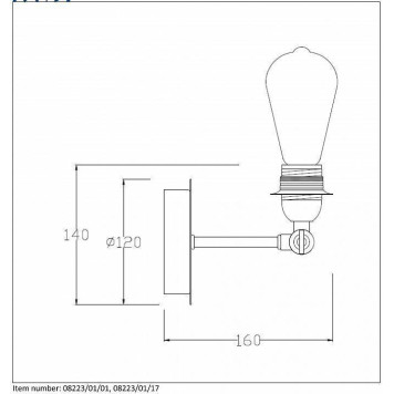 Бра Lucide Retro 08223/01/17-3