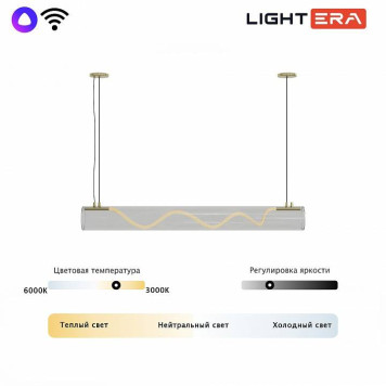 Подвесной светильник LIGHTERA Luara LE102L-100G WIFI-2