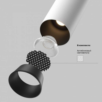 Встраиваемый светильник на штанге Maytoni FOCUS LED C071CL-7W4K-WB-8