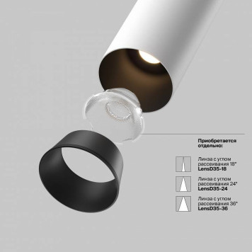 Встраиваемый светильник на штанге Maytoni FOCUS LED C071CL-7W4K-WB-9