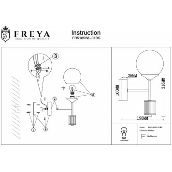 Бра Freya Bolas FR5185WL-01BS-2