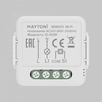 Конвертер Wi-Fi для смартфонов и планшетов Maytoni Wi-Fi Модуль MSN001-1