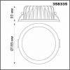 Встраиваемый светильник Novotech Gestion 358335
