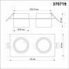 Встраиваемый светильник Novotech Lirio 370719