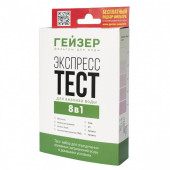 Экспресс-тест Гейзер для анализа воды на 8 показателей (55395)