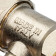 Клапан линейный для стальных труб LUXOR easy DD 121 1/2 apos; apos; (11262100)