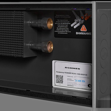 Конвектор внутрипольный ROMMER RCN 80.200.1200 (Решётка роликовая, анодированный алюминий) RCN1-1000-0820120 (RCN1-1000-0820120)-3