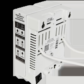Стабилизатор сетевого напряжения STOUT ST 600 SST-0001-000600 (SST-0001-000600)-1