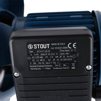 Насос поверхностный STOUT SPJ-0003-000120 (SPJ-0003-000120)-7