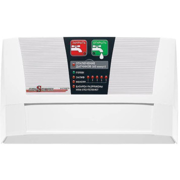 Аквасторож E+21540R 1/2& Original Набор-2