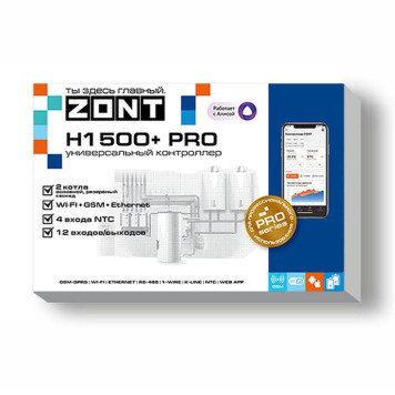 Контроллер ZONT ML00005968 H1500+ PRO (ML00005968)-1
