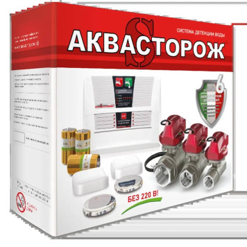 Набор Аквасторож 22.75 1/2RuB, Оригинал, Э+, Радио (Э+21512Р)-1