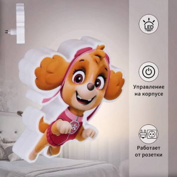 Ночник 03131-0.2-01-3