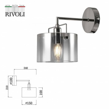 Бра Rivoli Bonnie Б0055610-3