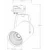 Светильник на штанге Smart Lamps Sting TL-2000000724188