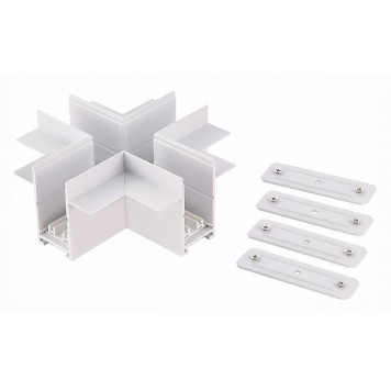 Соединитель X-образный для треков ST-Luce SKYLINE 220 ST021.522.21