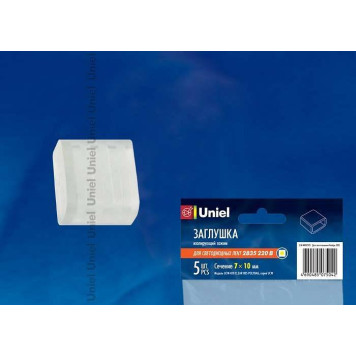 Заглушка для лент Uniel UCW-K10 10835-1