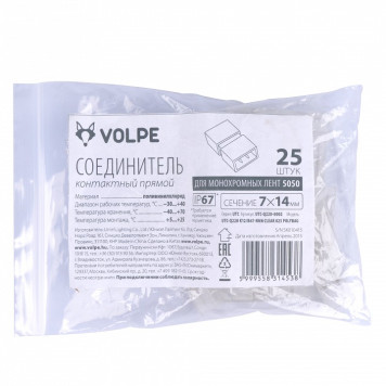 Соединитель Uniel UTC-Q220 K12/B67-NNN CLEAR 025 POLYBAG 10970-3