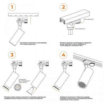 Светильник на штанге Wolta WTL-GU10 WTL-GU10/01B-3
