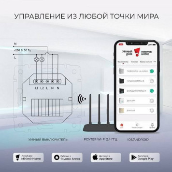 Выключатель сенсорый двухклавишный с подсветкой и функцией Wi-Fi, без рамки Werkel Серебряный W4520606-8