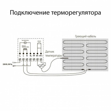 Терморегулятор электромеханический для теплого пола Werkel черный W1151108-5