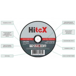 Абразивный диск HiteX 355х3,5х25,4 мм A24-RBF/41 для резки металла (35535STI)