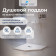 Душевой поддон трапеция RGW ST/T-W Белый 1000x1000