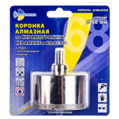 Коронка алмазная по керамике и кафелю Trio-Diamond с центрирующим сверлом 68мм 400068