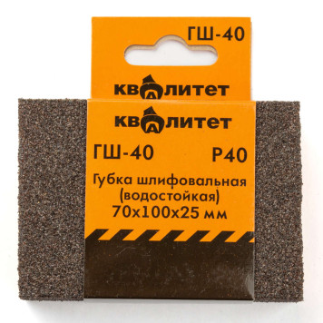 Губка шлифовальная Квалитет 70х100х25мм P40 ГШ-40-1