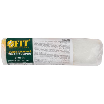 Ролик полиакриловый сменный Мини, диам. 15/29 мм, ворс 7 мм, 110 мм-2