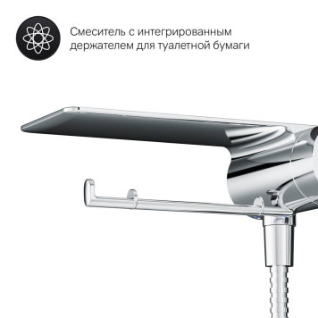 F0202600 Смеситель, монтируемый в стену с гигиеническим душем и полкой-6