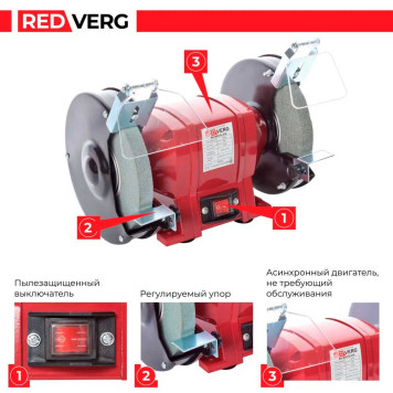 Станок заточной REDVERG RD-BG175-370-9